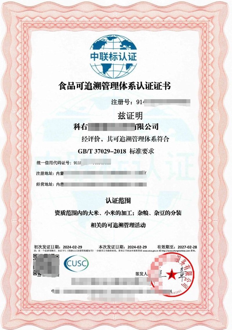食品技术咨询：企业发展的导航灯
