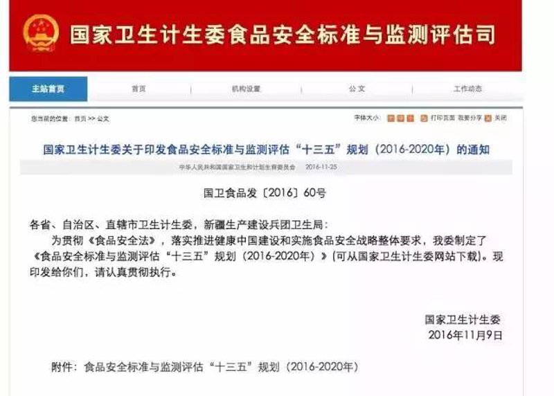 标准技术服务引领行业变革